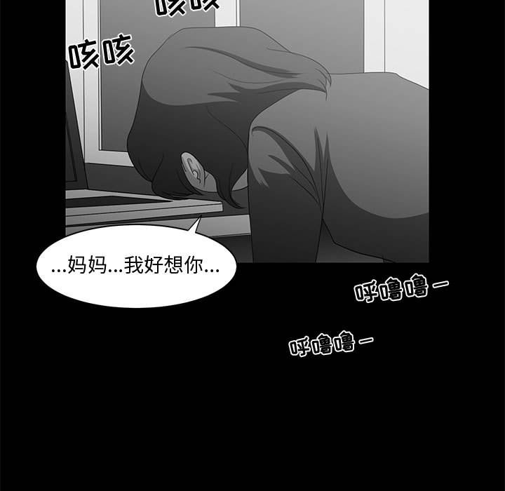 第24話 - 第30张