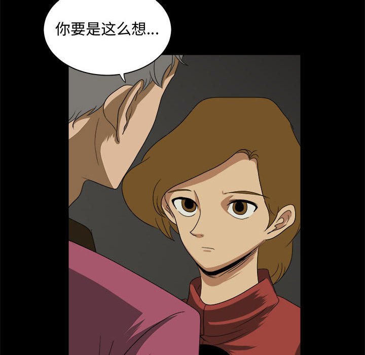 第24話 - 第33张