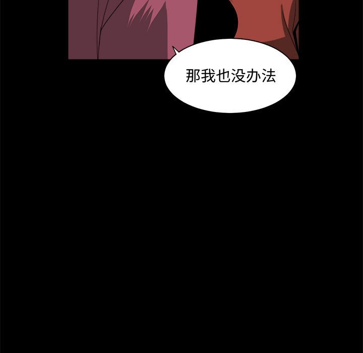 第24話 - 第34张