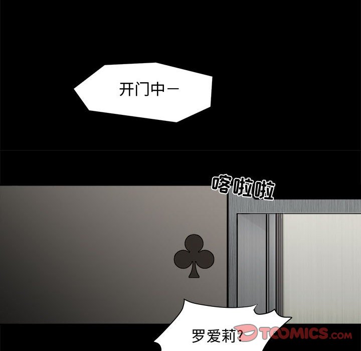 第24話 - 第35张