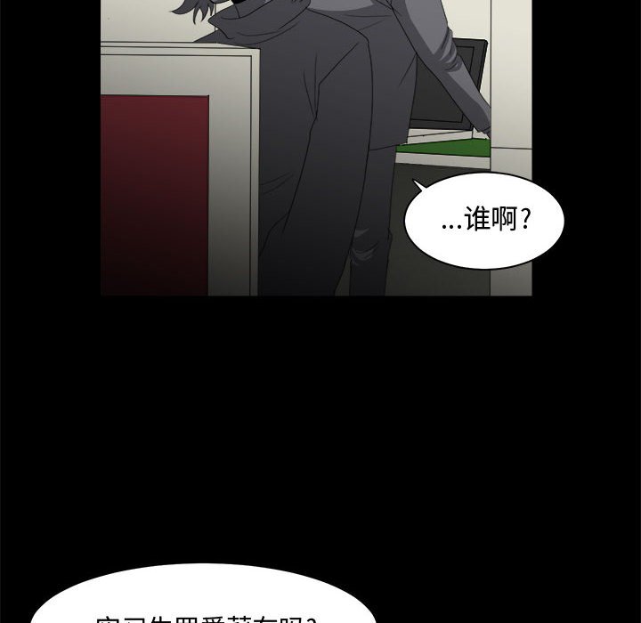 第24話 - 第37张