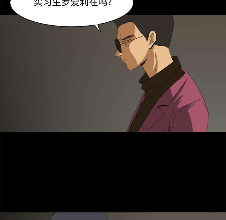 第24話 - 第38张