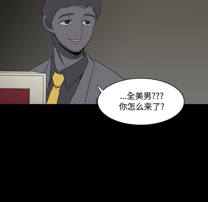 第24話 - 第39张