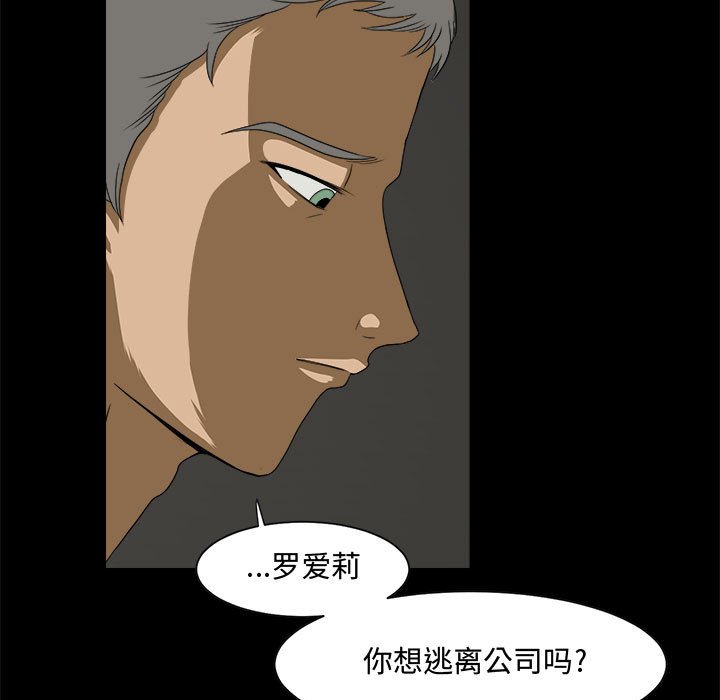 第24話 - 第4张