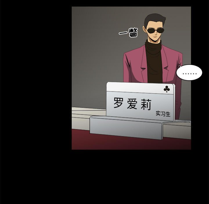 第24話 - 第40张