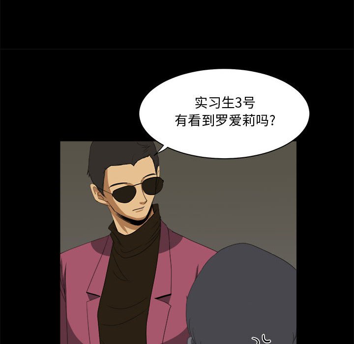 第24話 - 第41张