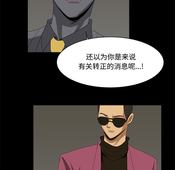 第24話 - 第43张