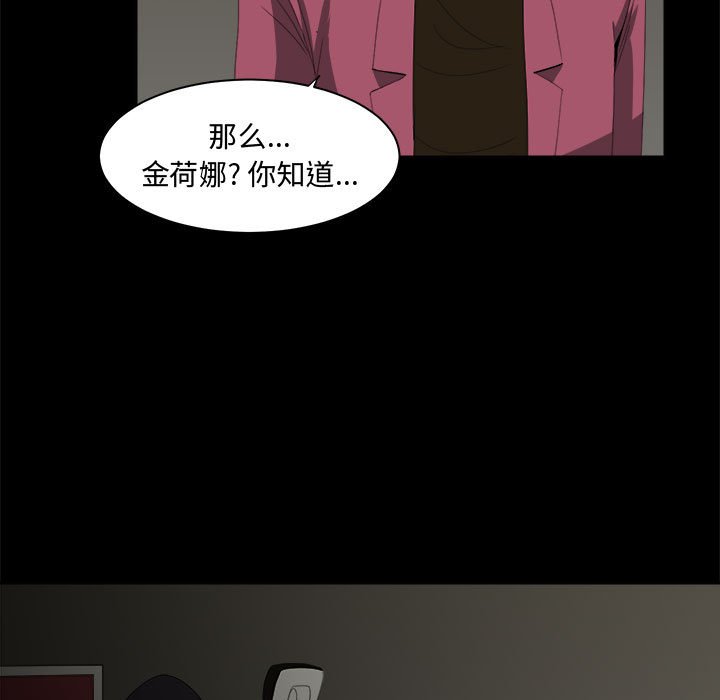 第24話 - 第44张
