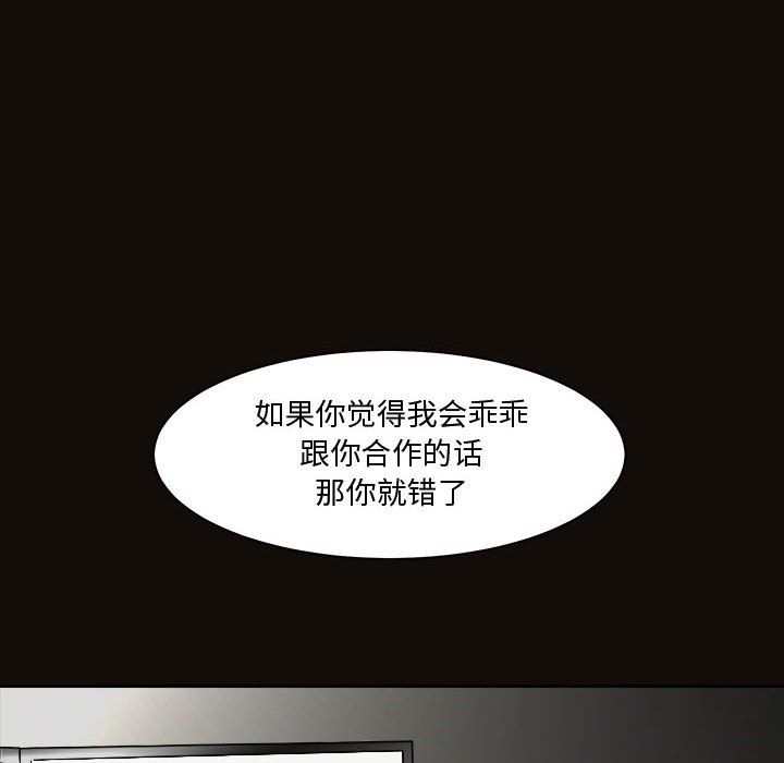 第24話 - 第47张