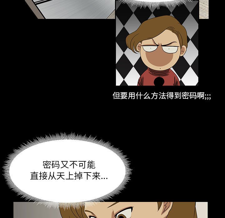 第24話 - 第54张