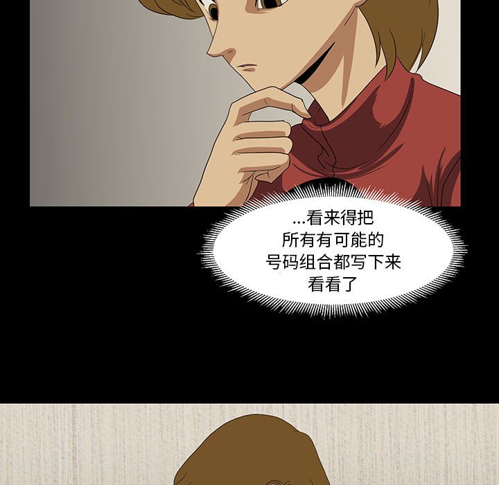 第24話 - 第55张