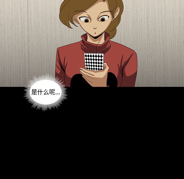第24話 - 第56张