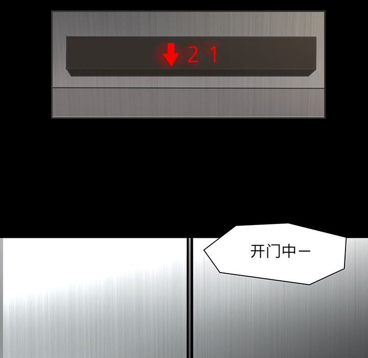 第24話 - 第57张