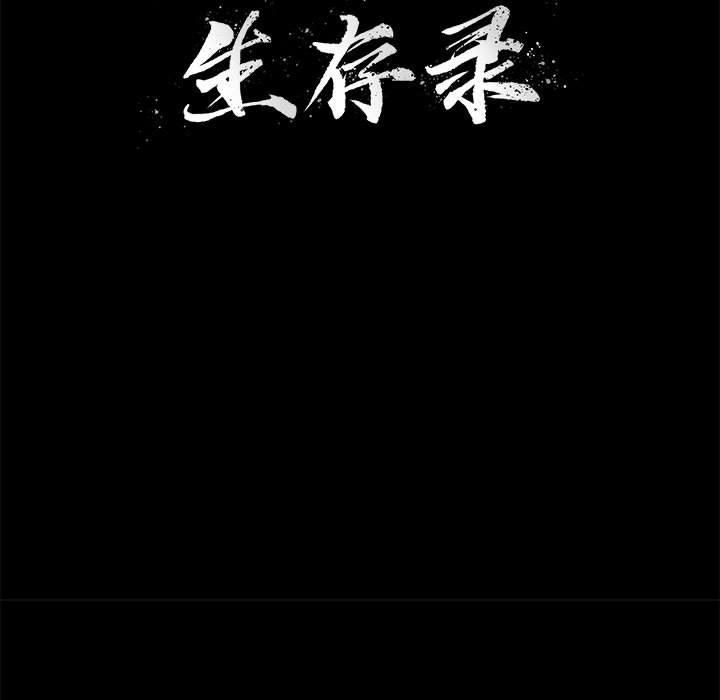 第24話 - 第6张