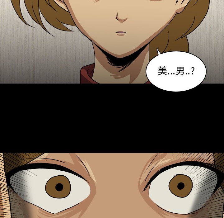 第24話 - 第61张