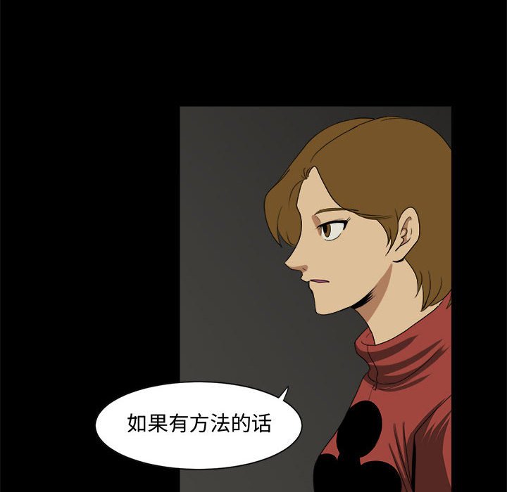 第24話 - 第7张