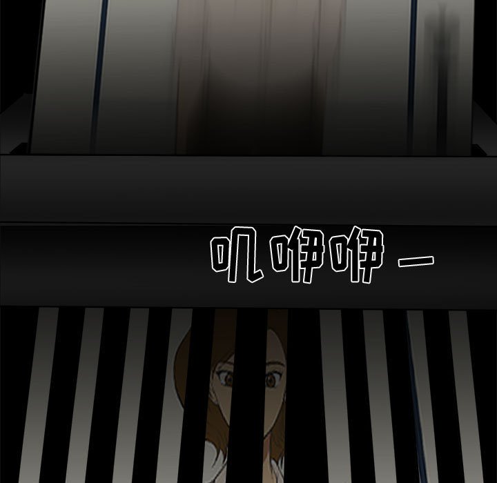 第24話 - 第70张
