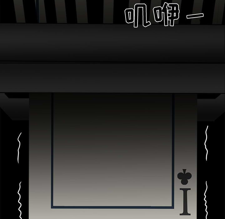 第24話 - 第74张