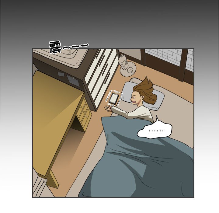第24話 - 第76张