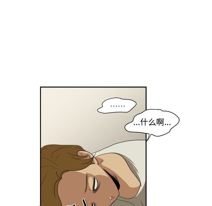 第24話 - 第77张