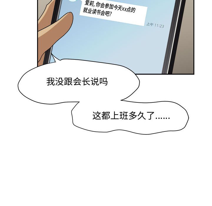 第24話 - 第79张