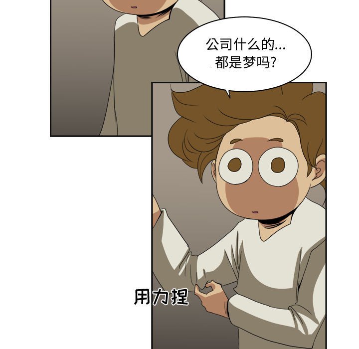 第24話 - 第82张