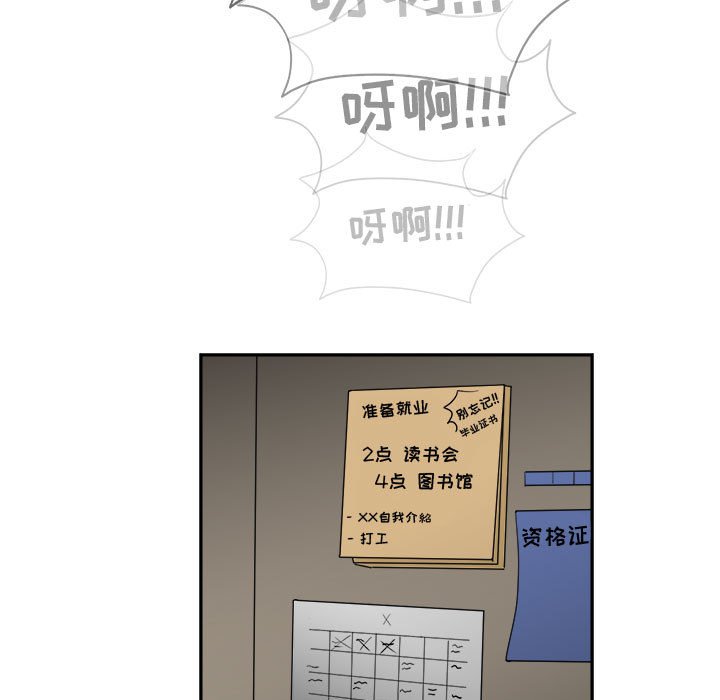 第24話 - 第84张