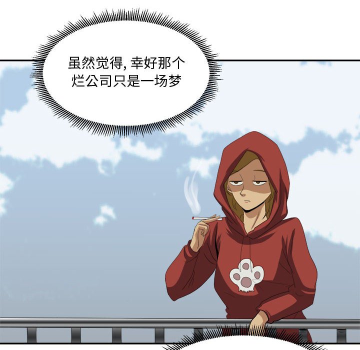 第24話 - 第87张