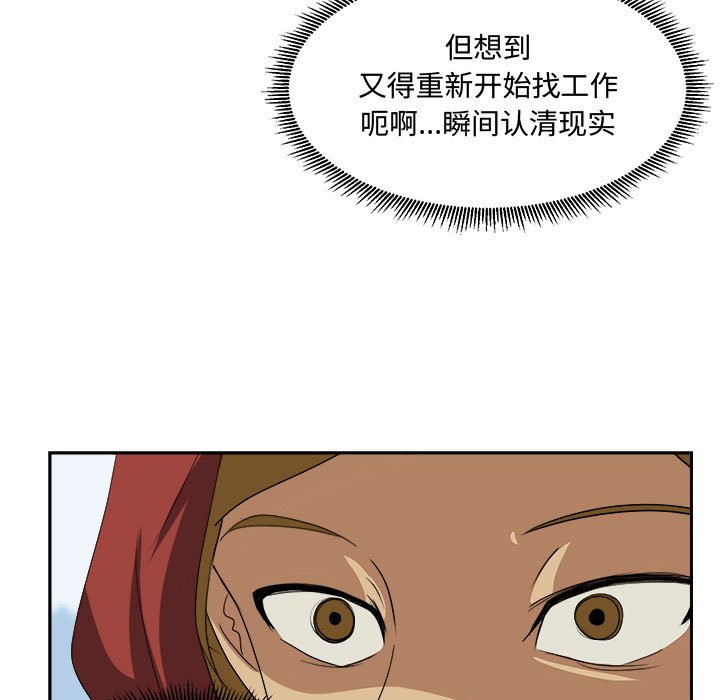 第24話 - 第88张