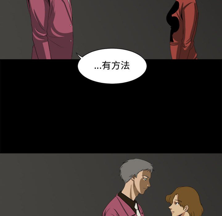 第24話 - 第9张