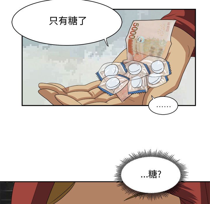 第24話 - 第94张