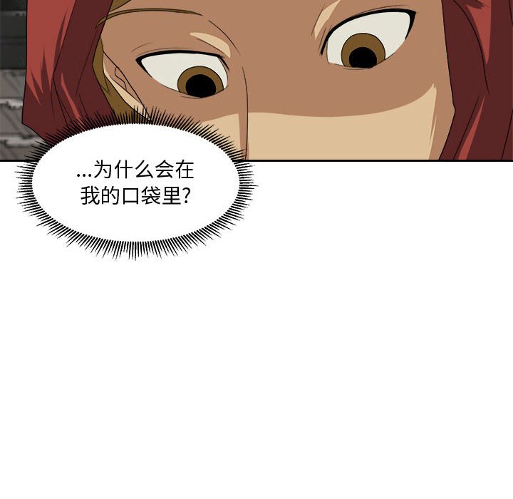 第24話 - 第95张