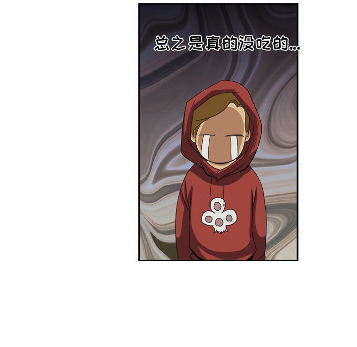 第24話 - 第96张