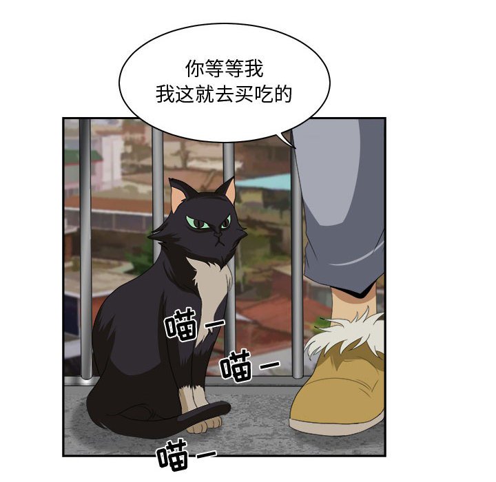 第24話 - 第97张