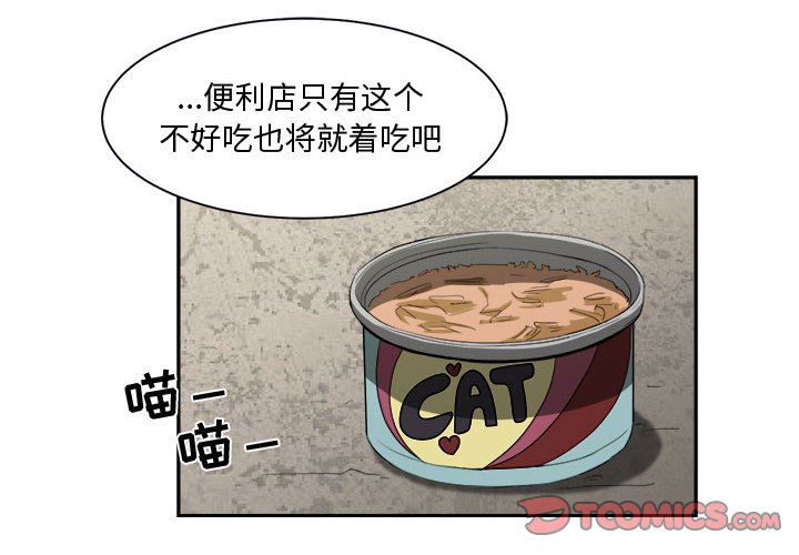 第25話 - 第1张