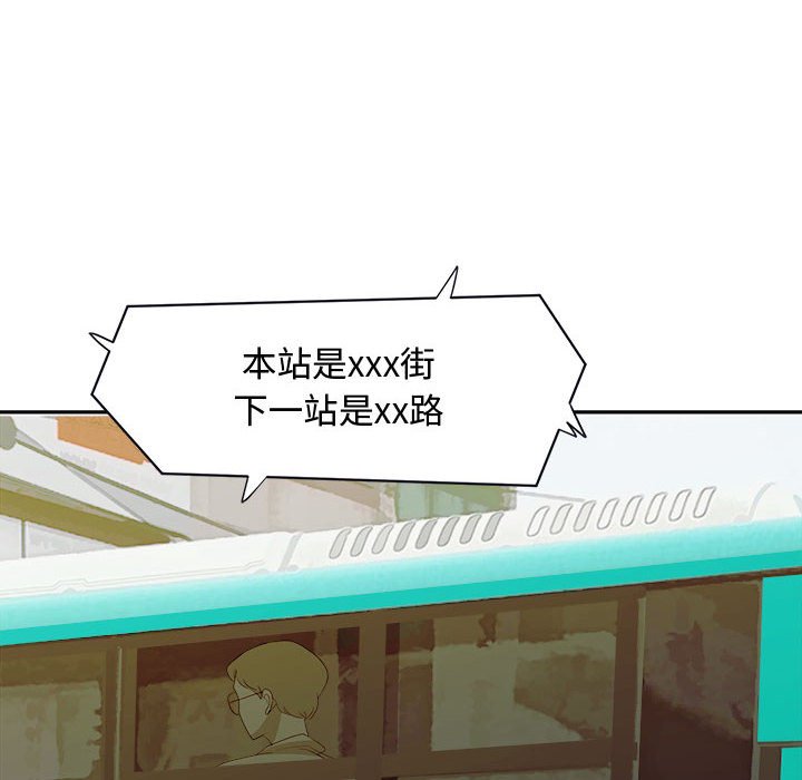 第25話 - 第11张