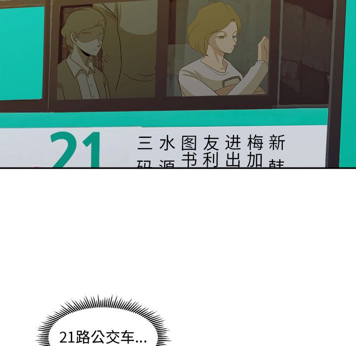 第25話 - 第12张