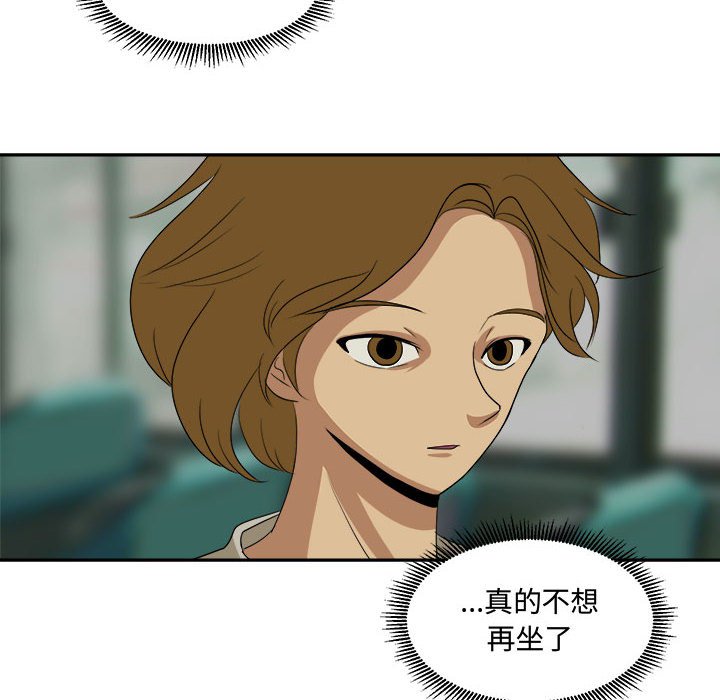 第25話 - 第13张