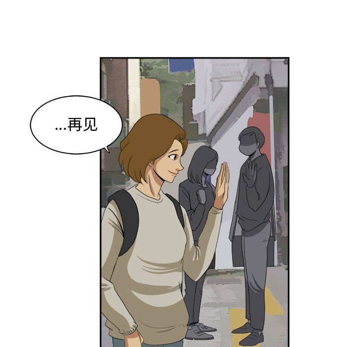 第25話 - 第16张