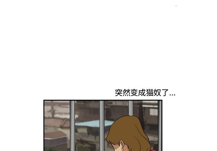 第25話 - 第2张