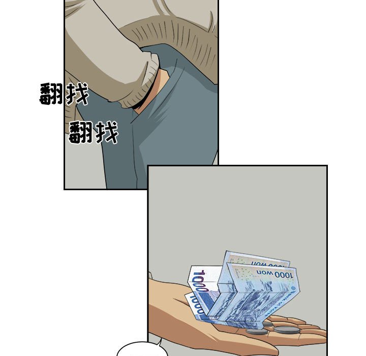 第25話 - 第20张