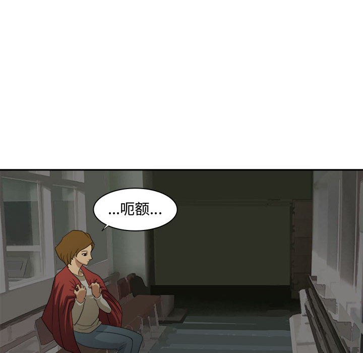 第25話 - 第25张