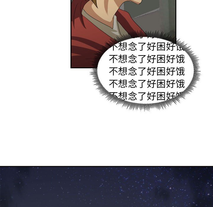 第25話 - 第27张