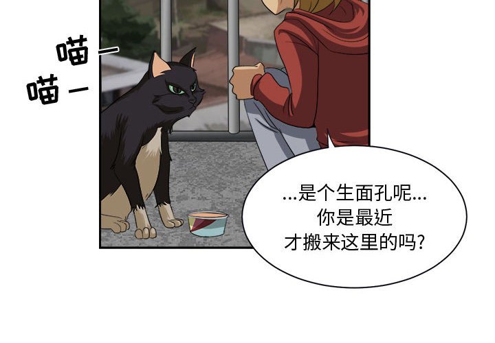 第25話 - 第3张