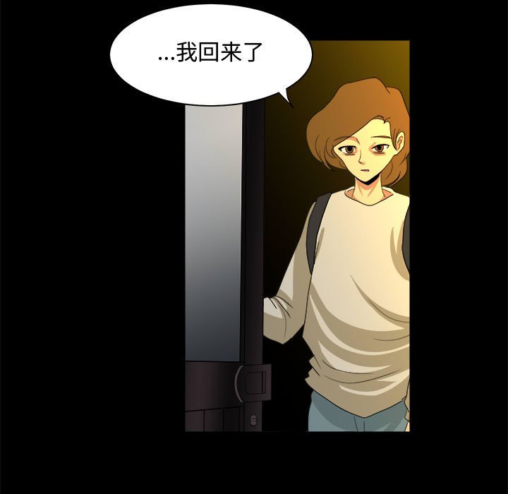 第25話 - 第30张