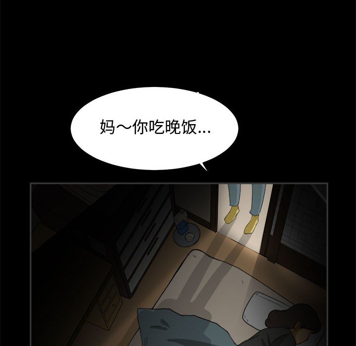 第25話 - 第31张