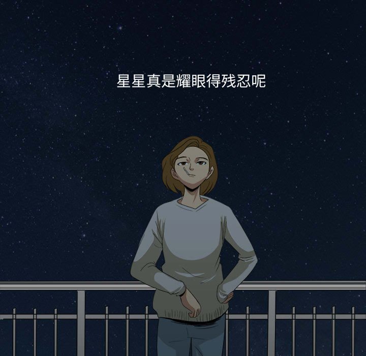 第25話 - 第36张