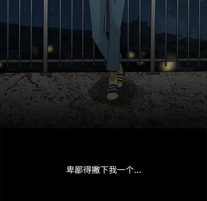 第25話 - 第37张