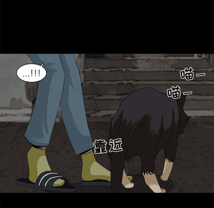 第25話 - 第40张