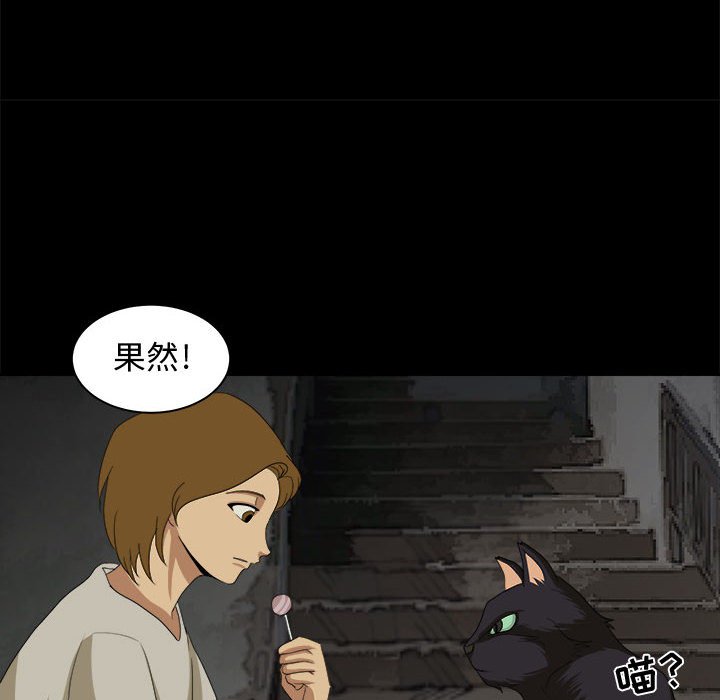 第25話 - 第41张
